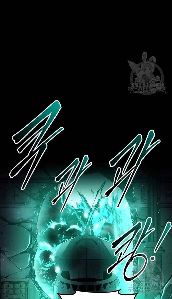 Trở Thành Hung Thần Trong Trò Chơi Thủ Thành chapter 50 - Upload bởi truyensieuhay.com