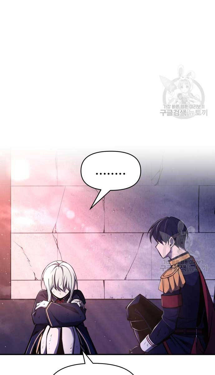 Trở Thành Hung Thần Trong Trò Chơi Thủ Thành chapter 50 - Upload bởi truyensieuhay.com