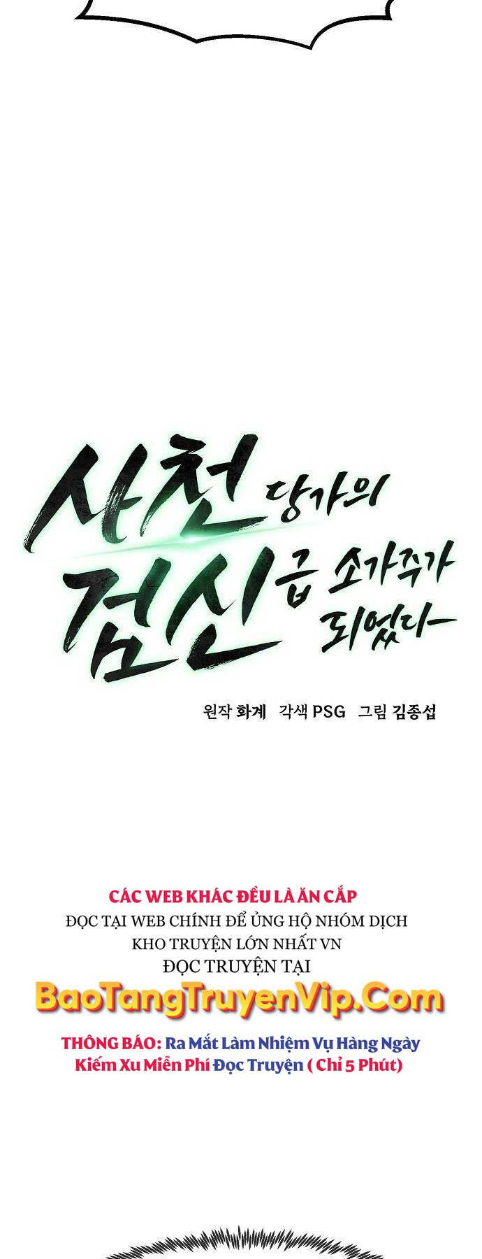 Tiểu Gia Chủ Của Tứ Xuyên Đường Gia Trở Thành Kiếm Thần chapter 9 - Upload bởi truyensieuhay.com