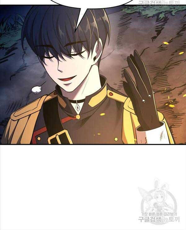 Trở Thành Hung Thần Trong Trò Chơi Thủ Thành chapter 52 - Upload bởi truyensieuhay.com