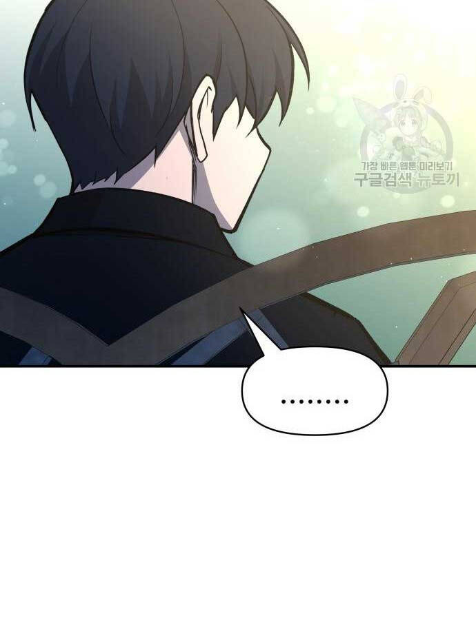 Trở Thành Hung Thần Trong Trò Chơi Thủ Thành chapter 53 - Upload bởi truyensieuhay.com