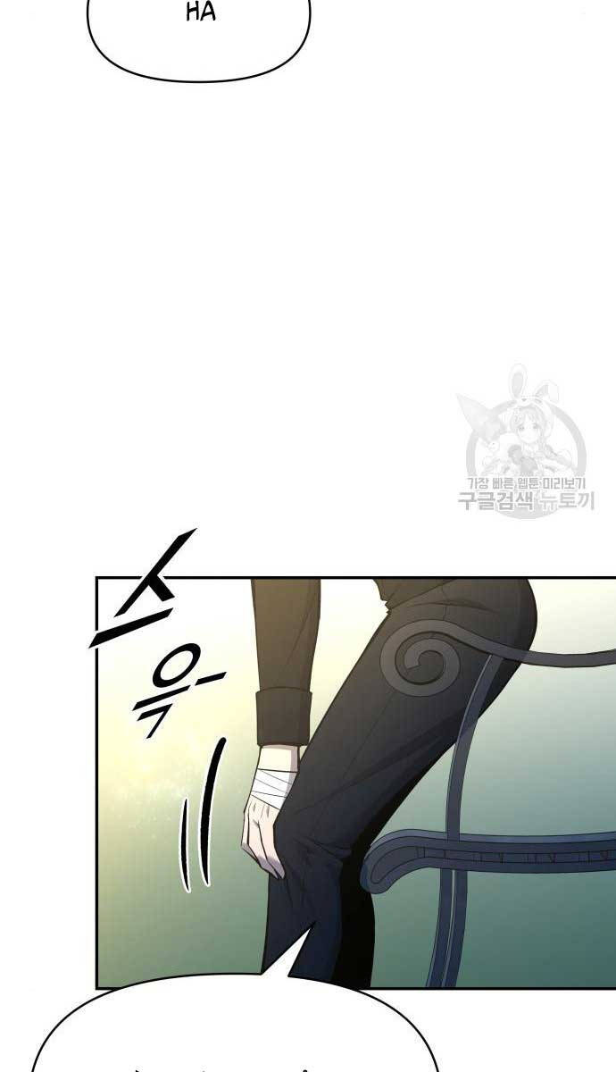 Trở Thành Hung Thần Trong Trò Chơi Thủ Thành chapter 53 - Upload bởi truyensieuhay.com