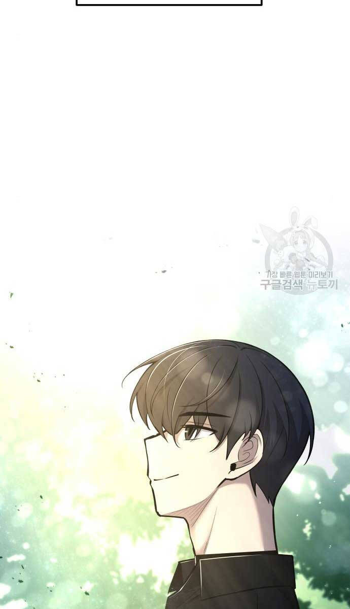 Trở Thành Hung Thần Trong Trò Chơi Thủ Thành chapter 53 - Upload bởi truyensieuhay.com