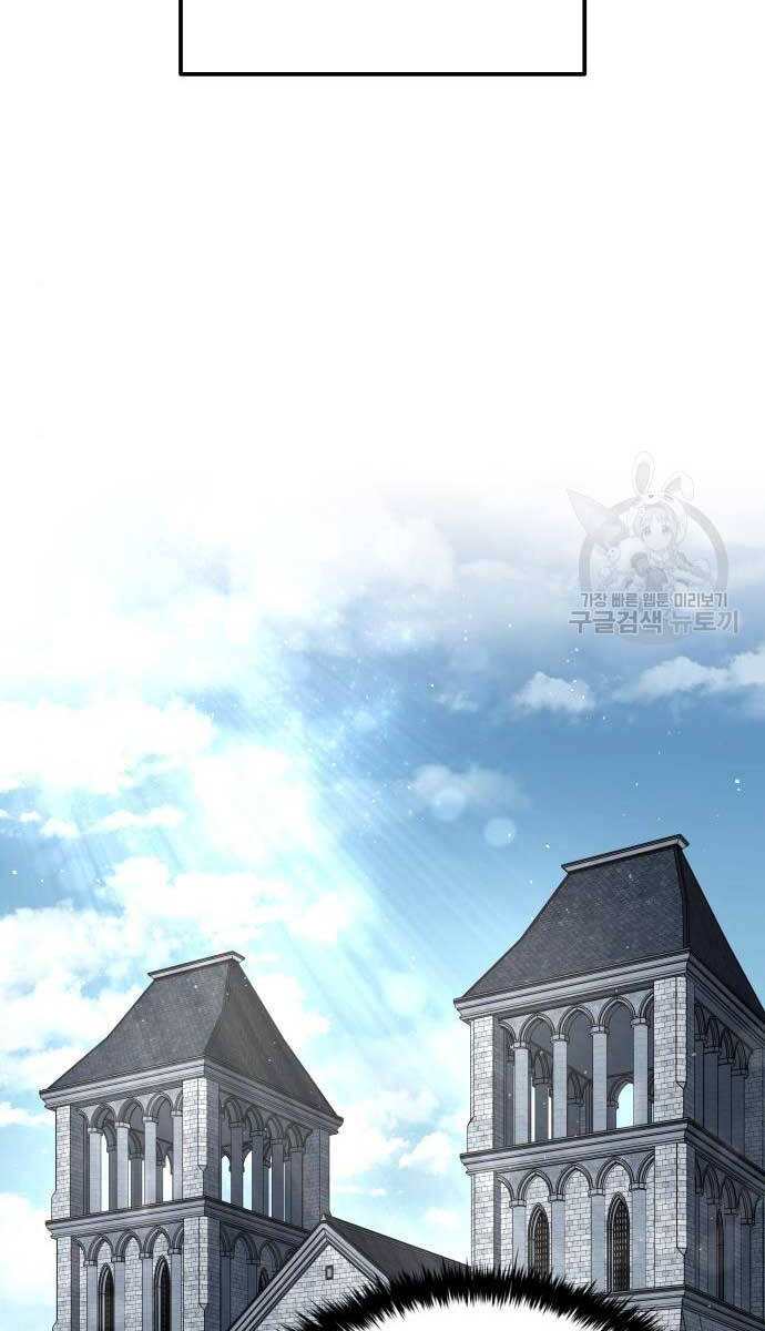 Trở Thành Hung Thần Trong Trò Chơi Thủ Thành chapter 53 - Upload bởi truyensieuhay.com