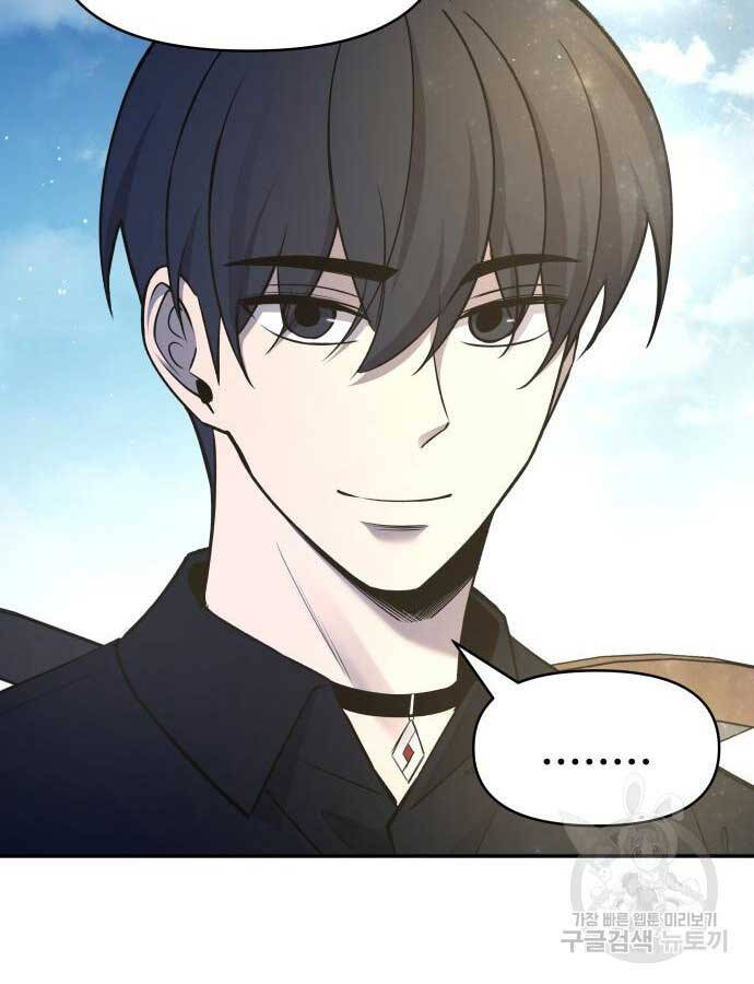 Trở Thành Hung Thần Trong Trò Chơi Thủ Thành chapter 53 - Upload bởi truyensieuhay.com