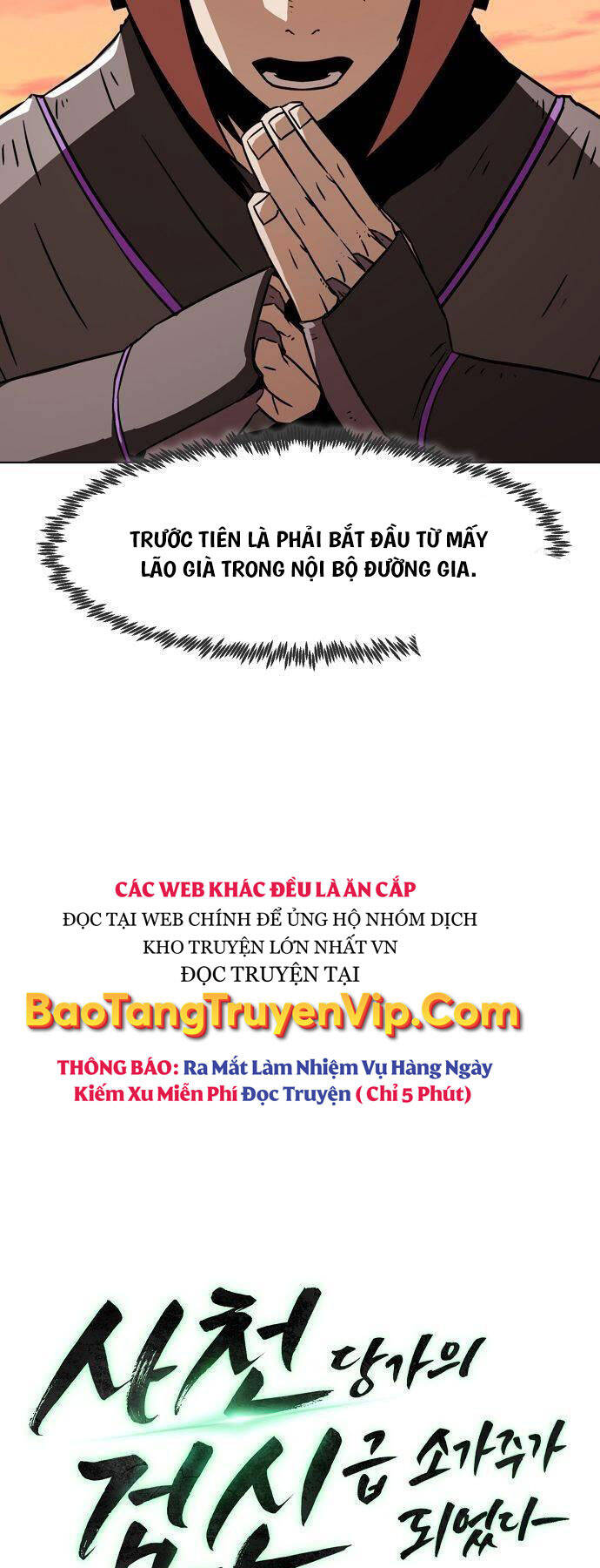 Tiểu Gia Chủ Của Tứ Xuyên Đường Gia Trở Thành Kiếm Thần chapter 14 - Upload bởi truyensieuhay.com