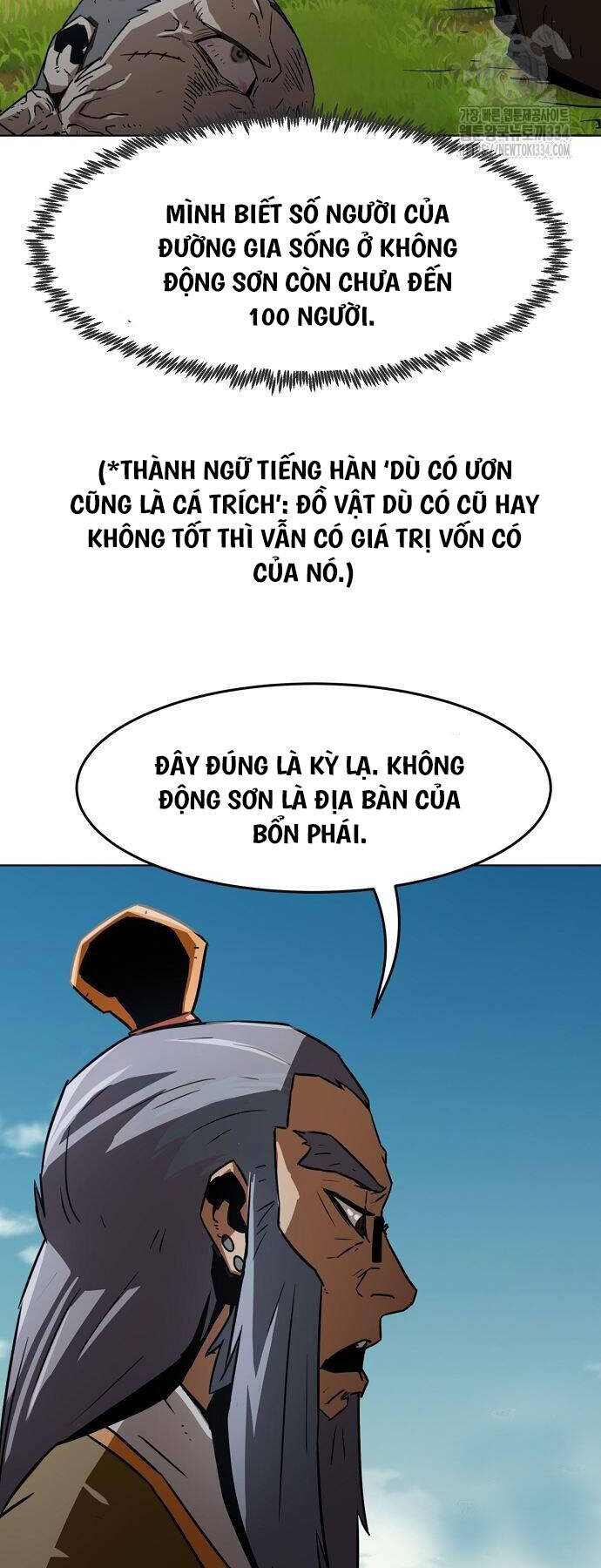 Tiểu Gia Chủ Của Tứ Xuyên Đường Gia Trở Thành Kiếm Thần chapter 14 - Upload bởi truyensieuhay.com