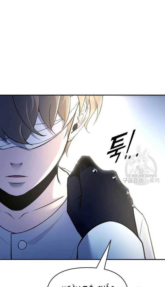 Trở Thành Hung Thần Trong Trò Chơi Thủ Thành chapter 54 - Upload bởi truyensieuhay.com