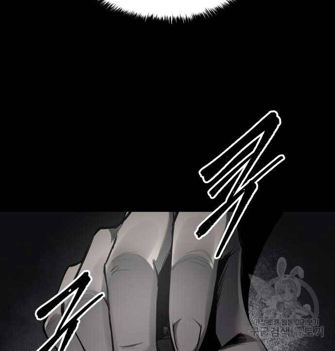 Trở Thành Hung Thần Trong Trò Chơi Thủ Thành chapter 54 - Upload bởi truyensieuhay.com