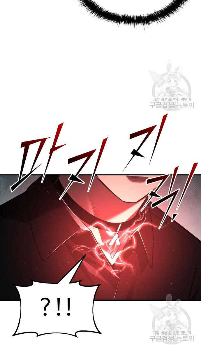 Trở Thành Hung Thần Trong Trò Chơi Thủ Thành chapter 54 - Upload bởi truyensieuhay.com