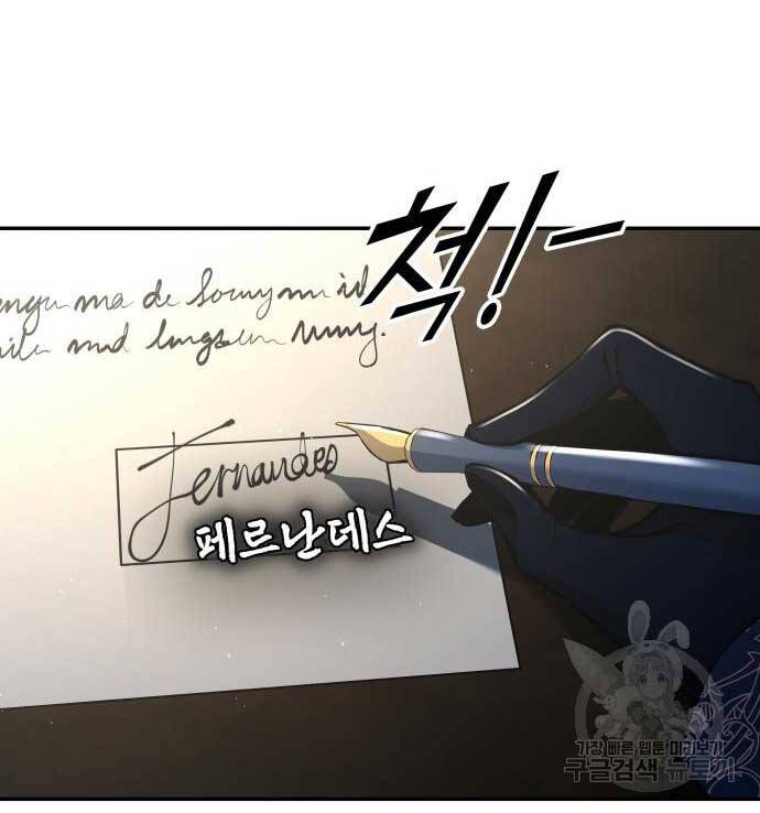 Trở Thành Hung Thần Trong Trò Chơi Thủ Thành chapter 54 - Upload bởi truyensieuhay.com