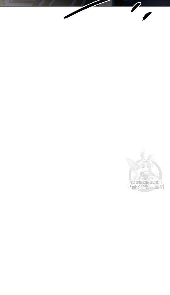 Trở Thành Hung Thần Trong Trò Chơi Thủ Thành chapter 54 - Upload bởi truyensieuhay.com