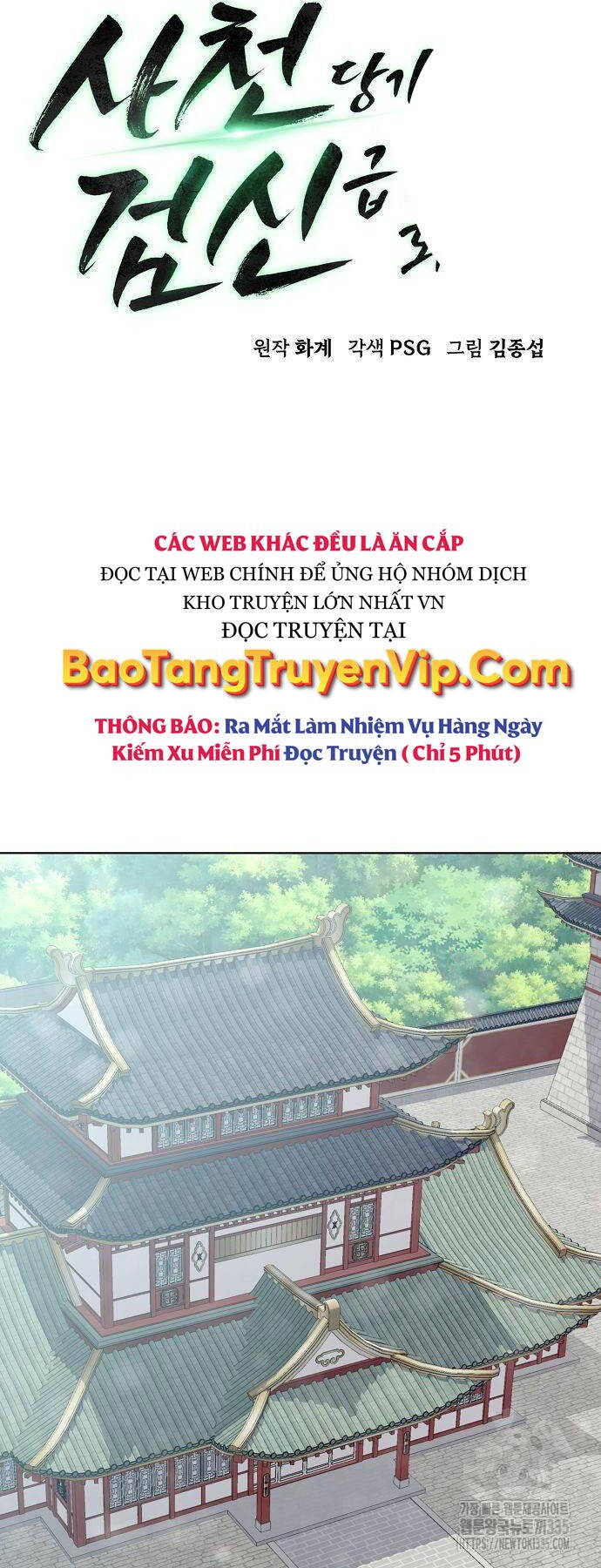 Tiểu Gia Chủ Của Tứ Xuyên Đường Gia Trở Thành Kiếm Thần chapter 15 - Upload bởi truyensieuhay.com