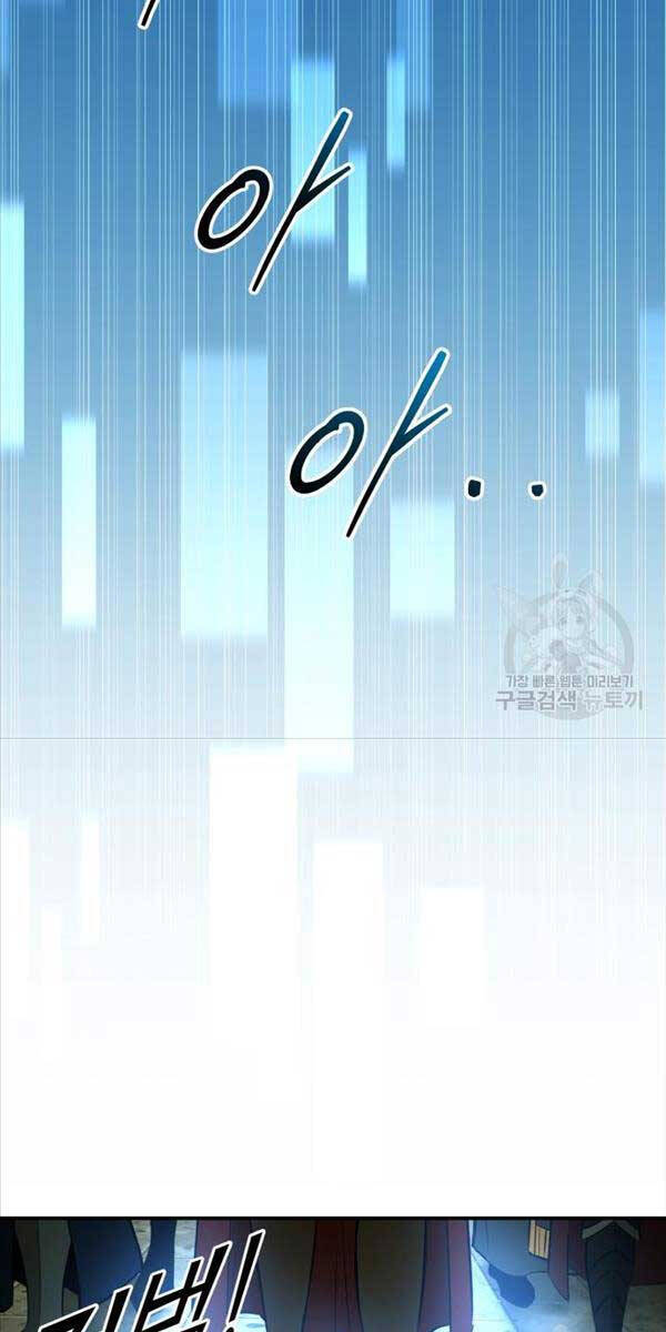Trở Thành Hung Thần Trong Trò Chơi Thủ Thành chapter 56 - Upload bởi truyensieuhay.com