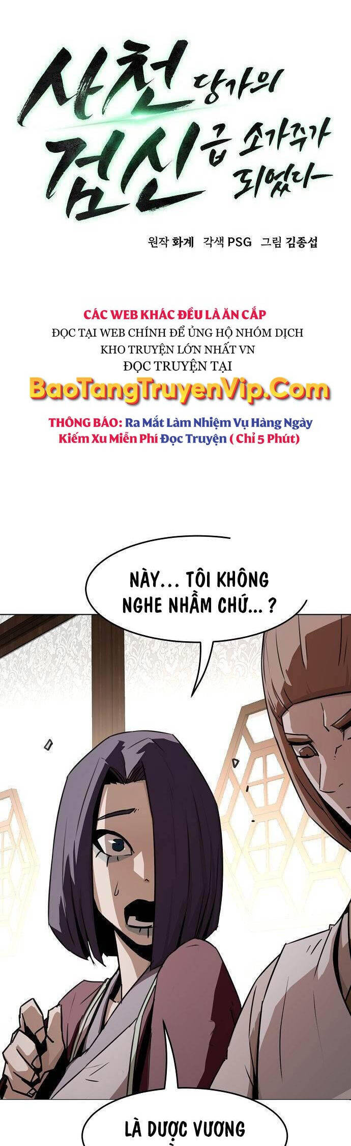 Tiểu Gia Chủ Của Tứ Xuyên Đường Gia Trở Thành Kiếm Thần chapter 19 - Upload bởi truyensieuhay.com