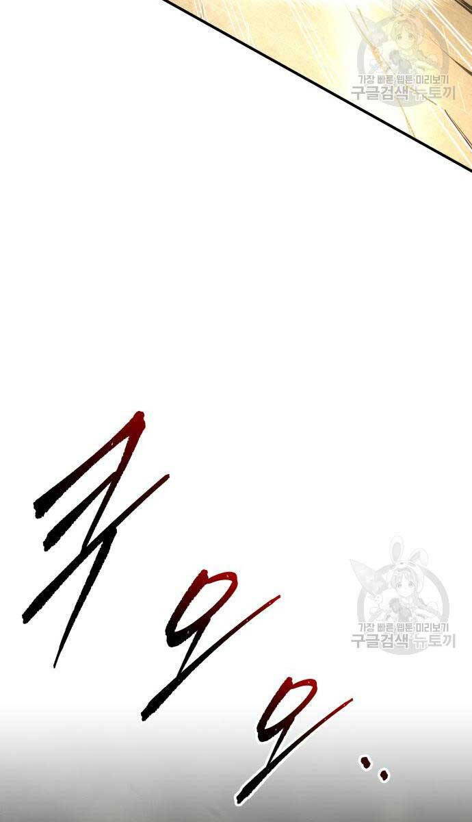Trở Thành Hung Thần Trong Trò Chơi Thủ Thành chapter 57 - Upload bởi truyensieuhay.com
