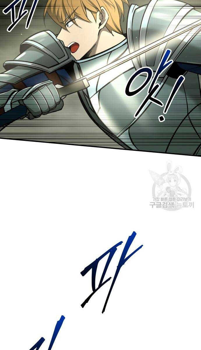 Trở Thành Hung Thần Trong Trò Chơi Thủ Thành chapter 57 - Upload bởi truyensieuhay.com
