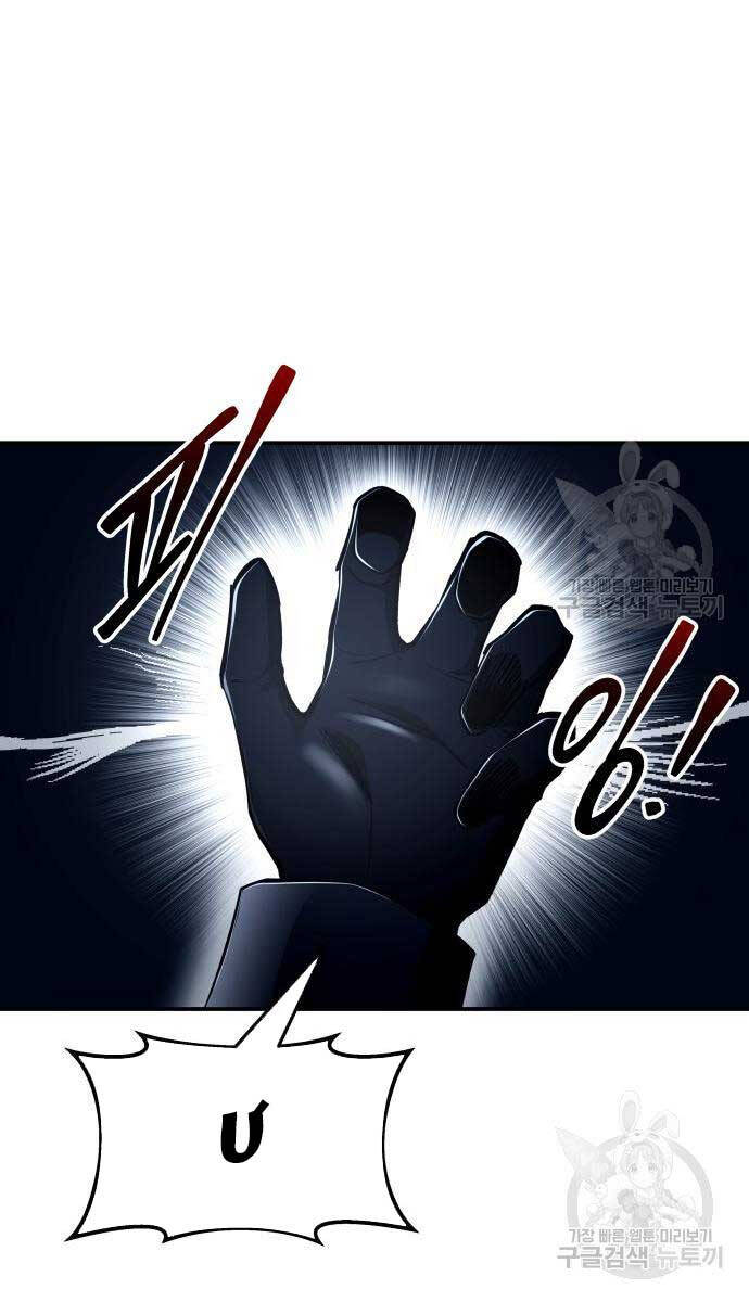 Trở Thành Hung Thần Trong Trò Chơi Thủ Thành chapter 57 - Upload bởi truyensieuhay.com
