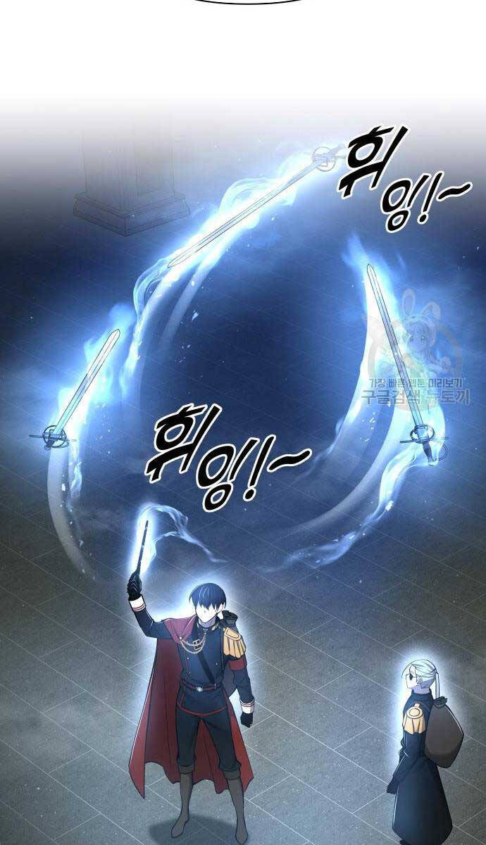 Trở Thành Hung Thần Trong Trò Chơi Thủ Thành chapter 57 - Upload bởi truyensieuhay.com