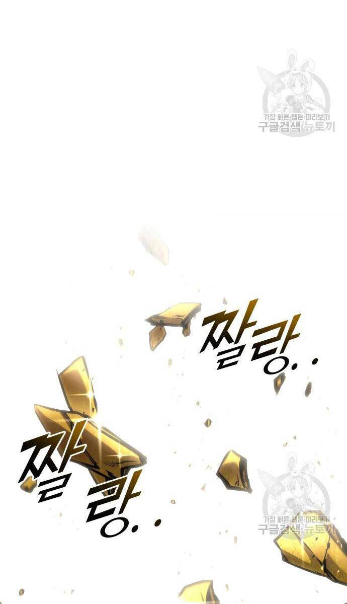 Trở Thành Hung Thần Trong Trò Chơi Thủ Thành chapter 57 - Upload bởi truyensieuhay.com