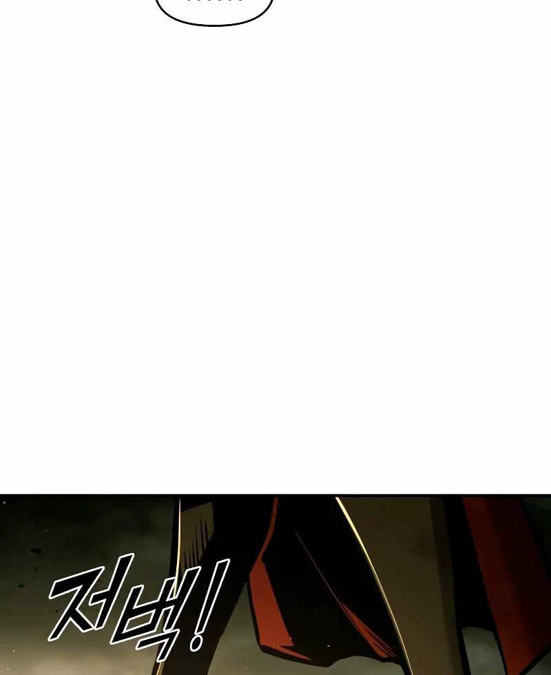Trở Thành Hung Thần Trong Trò Chơi Thủ Thành chapter 58 - Upload bởi truyensieuhay.com
