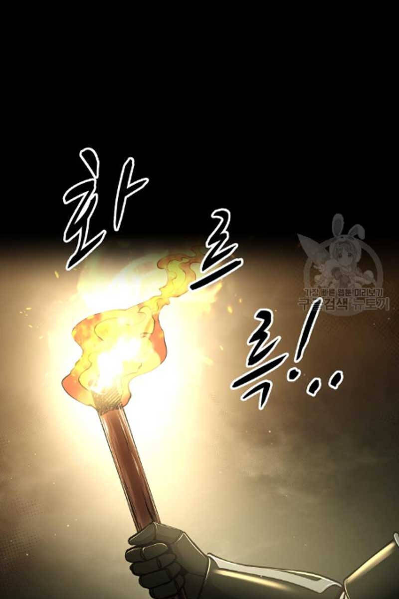 Trở Thành Hung Thần Trong Trò Chơi Thủ Thành chapter 58 - Upload bởi truyensieuhay.com