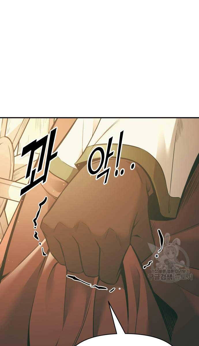 Trở Thành Hung Thần Trong Trò Chơi Thủ Thành chapter 64 - Upload bởi truyensieuhay.com