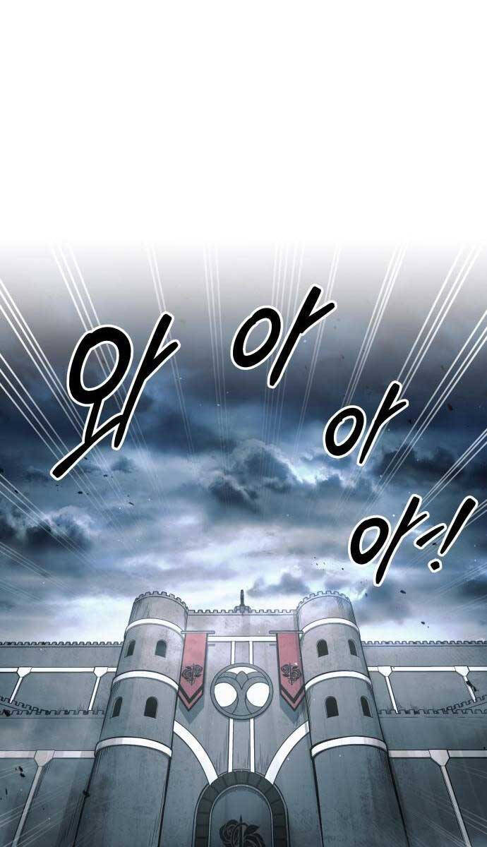 Trở Thành Hung Thần Trong Trò Chơi Thủ Thành chapter 65 - Upload bởi truyensieuhay.com