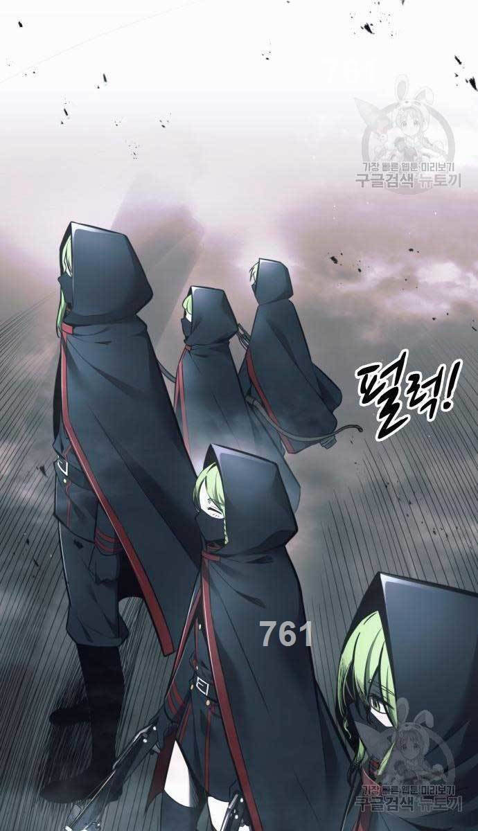 Trở Thành Hung Thần Trong Trò Chơi Thủ Thành chapter 68 - Upload bởi truyensieuhay.com