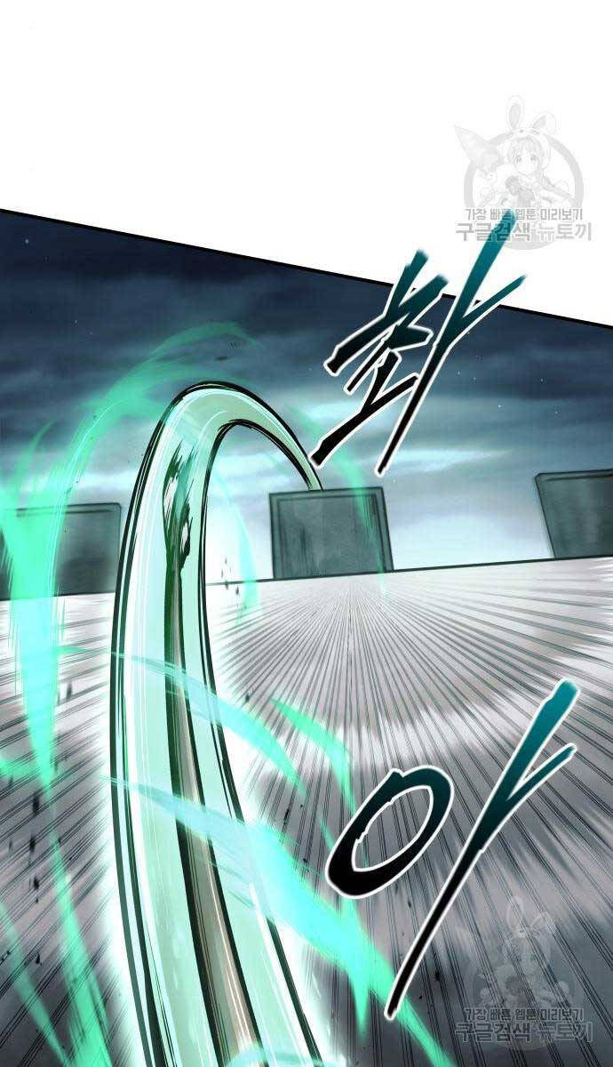 Trở Thành Hung Thần Trong Trò Chơi Thủ Thành chapter 68 - Upload bởi truyensieuhay.com