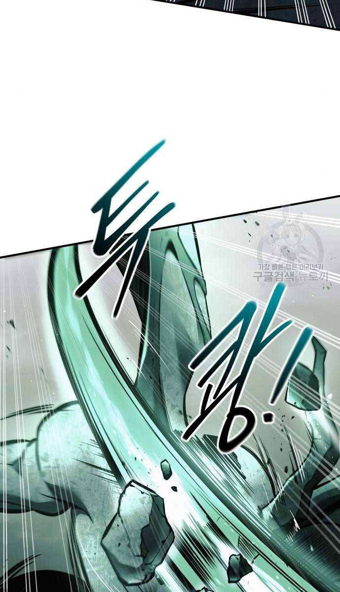 Trở Thành Hung Thần Trong Trò Chơi Thủ Thành chapter 68 - Upload bởi truyensieuhay.com