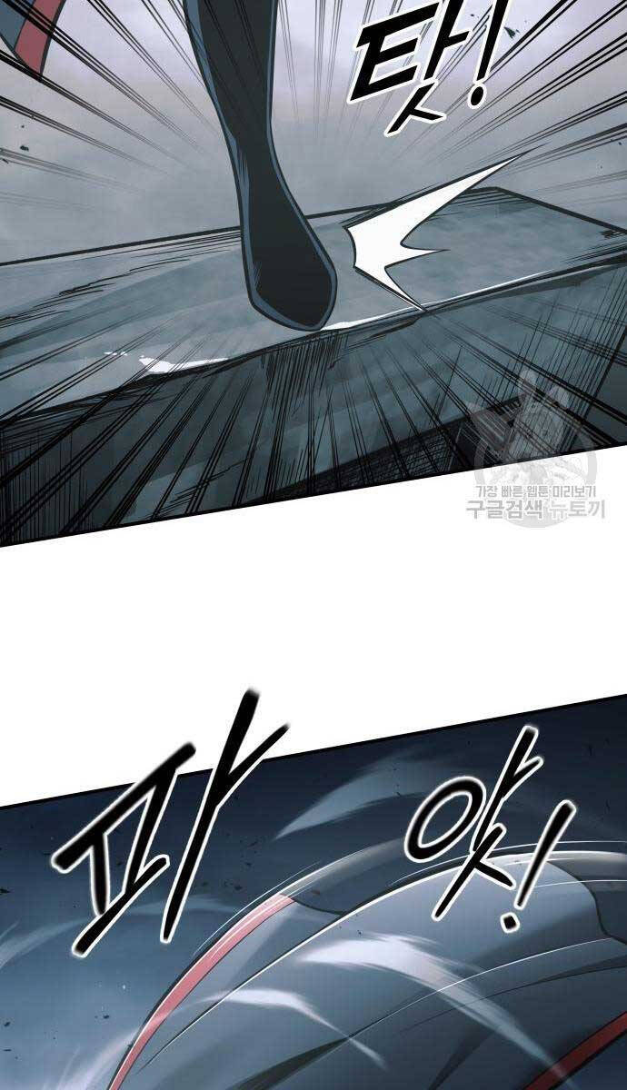 Trở Thành Hung Thần Trong Trò Chơi Thủ Thành chapter 68 - Upload bởi truyensieuhay.com