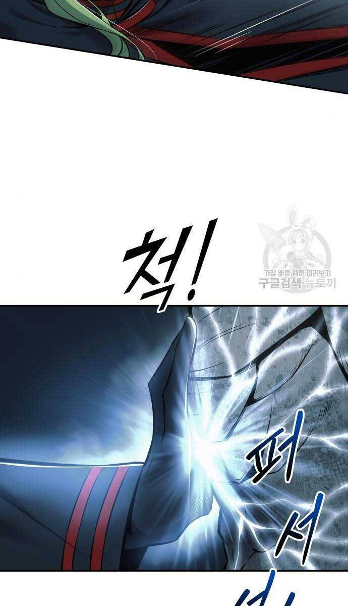 Trở Thành Hung Thần Trong Trò Chơi Thủ Thành chapter 68 - Upload bởi truyensieuhay.com