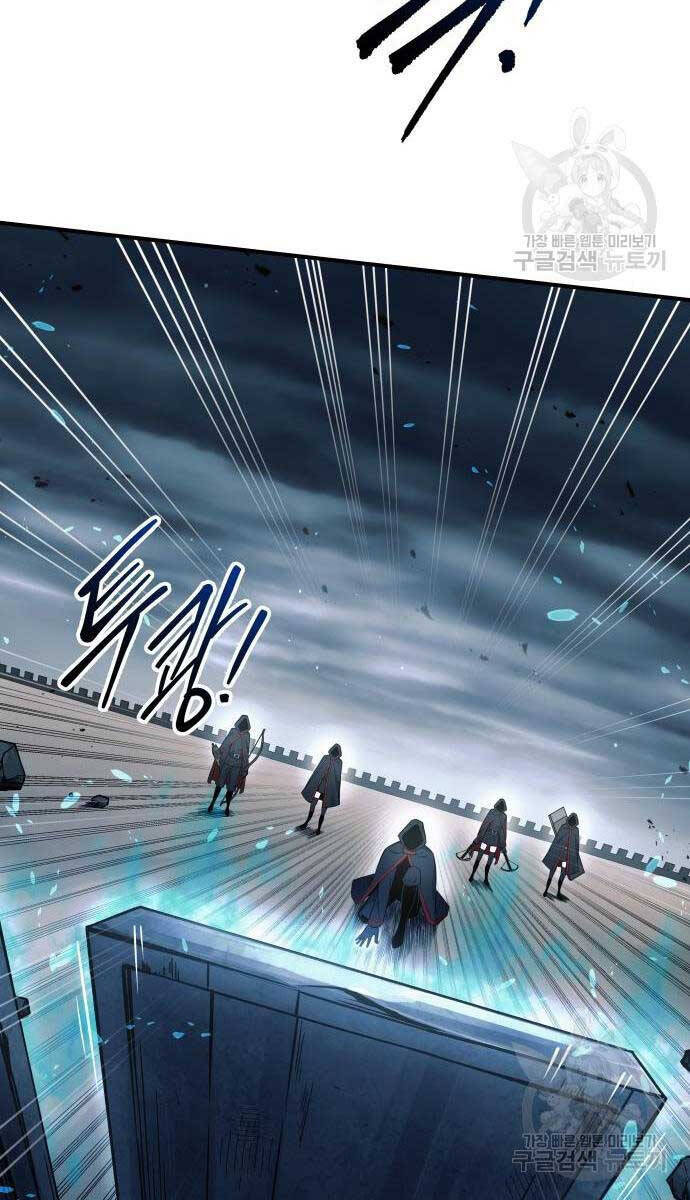 Trở Thành Hung Thần Trong Trò Chơi Thủ Thành chapter 68 - Upload bởi truyensieuhay.com