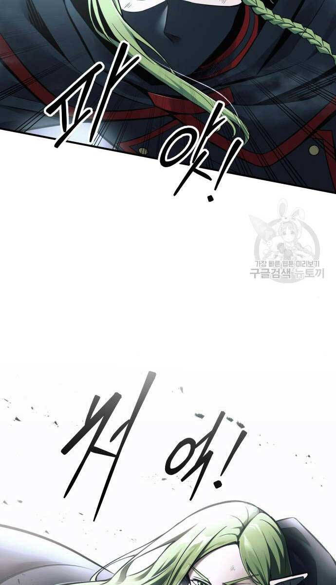 Trở Thành Hung Thần Trong Trò Chơi Thủ Thành chapter 69 - Upload bởi truyensieuhay.com