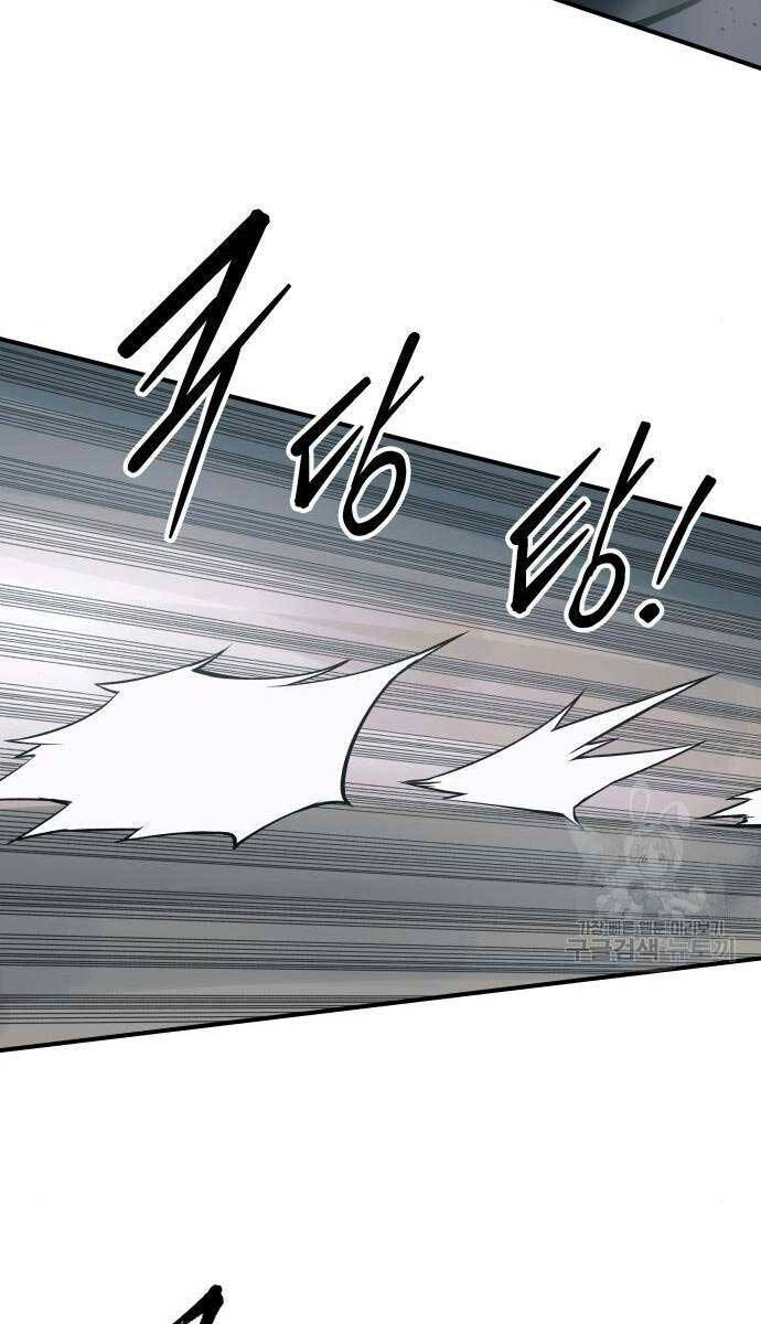 Trở Thành Hung Thần Trong Trò Chơi Thủ Thành chapter 69 - Upload bởi truyensieuhay.com