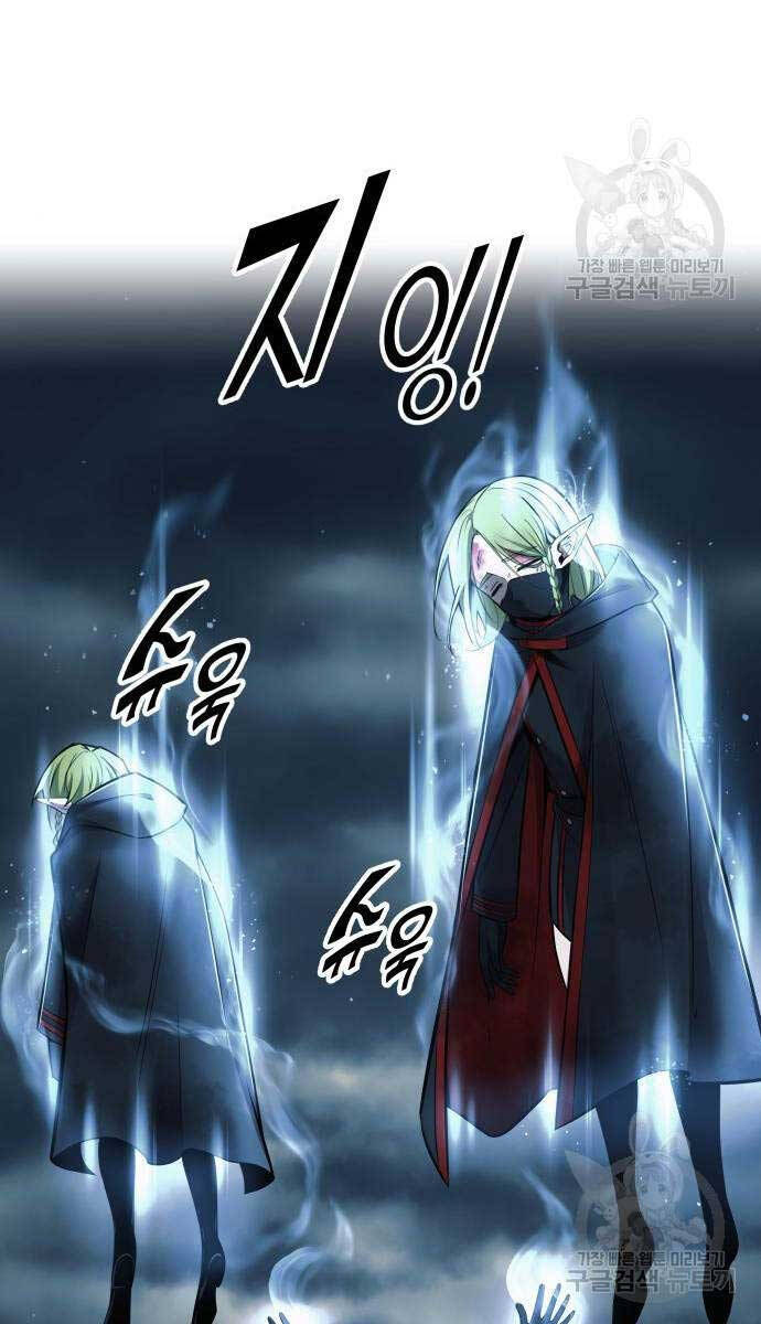 Trở Thành Hung Thần Trong Trò Chơi Thủ Thành chapter 69 - Upload bởi truyensieuhay.com