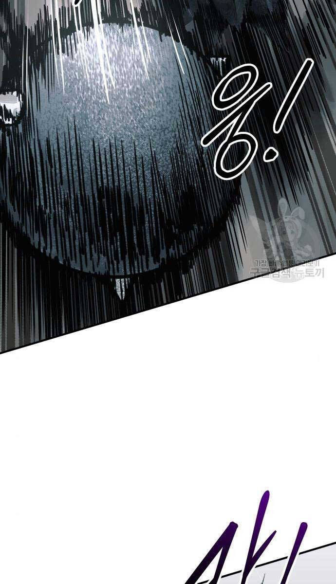 Trở Thành Hung Thần Trong Trò Chơi Thủ Thành chapter 69 - Upload bởi truyensieuhay.com