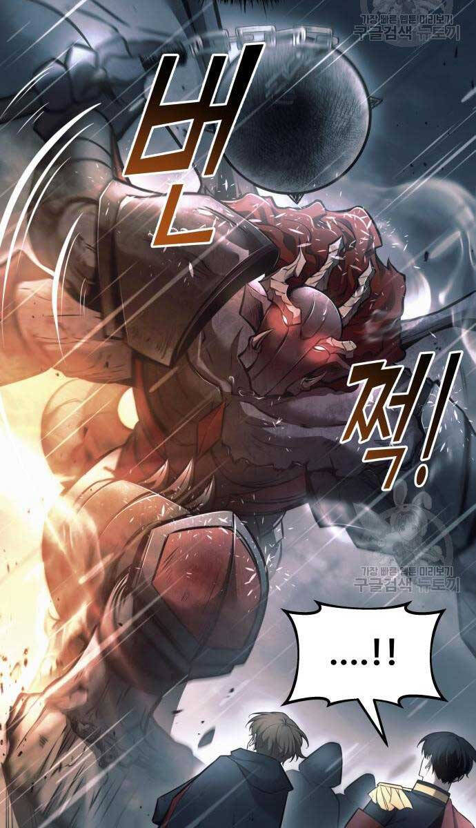 Trở Thành Hung Thần Trong Trò Chơi Thủ Thành chapter 70 - Upload bởi truyensieuhay.com