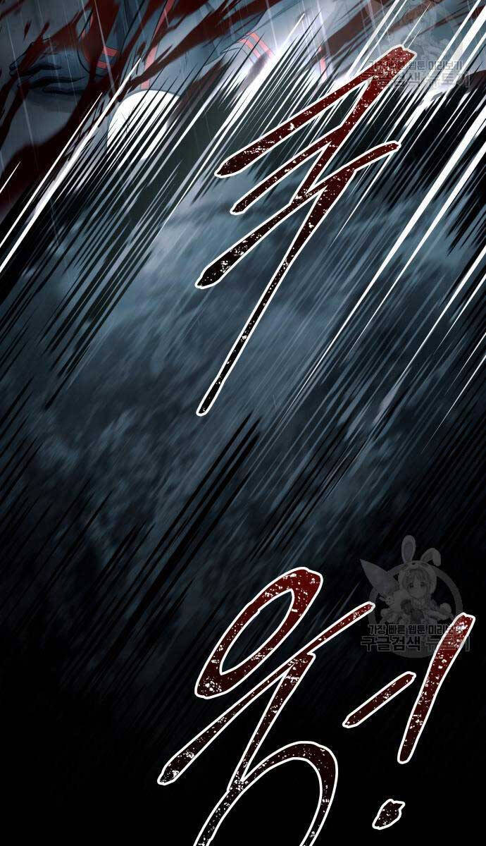 Trở Thành Hung Thần Trong Trò Chơi Thủ Thành chapter 70 - Upload bởi truyensieuhay.com