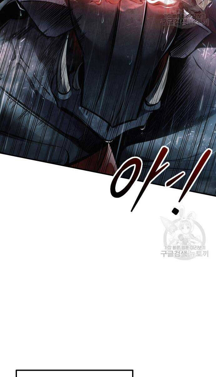 Trở Thành Hung Thần Trong Trò Chơi Thủ Thành chapter 70 - Upload bởi truyensieuhay.com