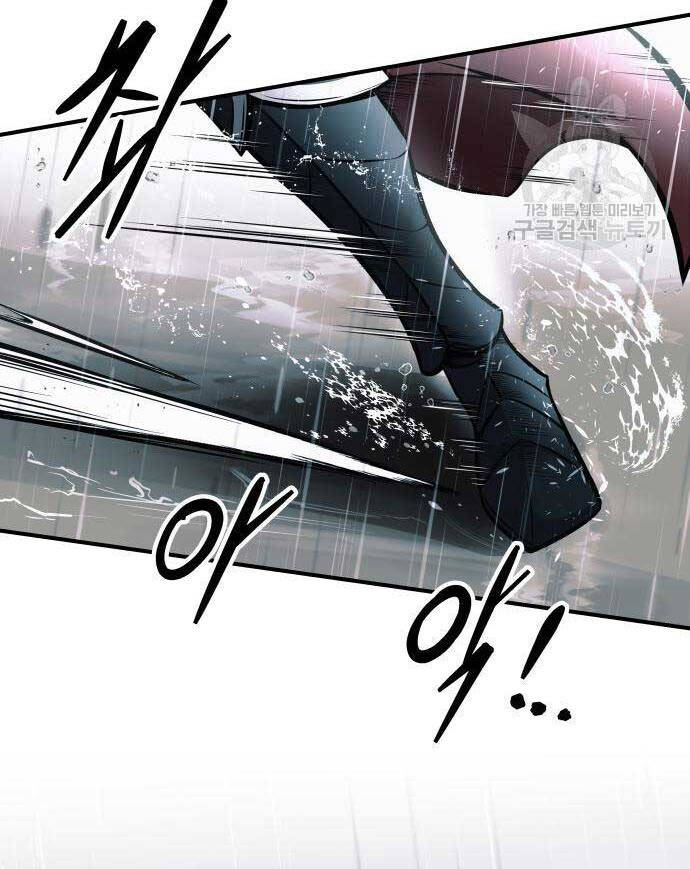 Trở Thành Hung Thần Trong Trò Chơi Thủ Thành chapter 70 - Upload bởi truyensieuhay.com