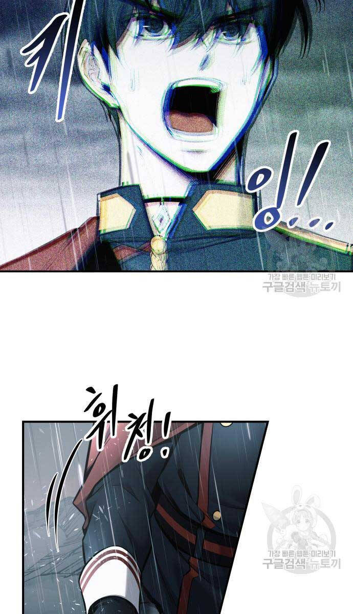 Trở Thành Hung Thần Trong Trò Chơi Thủ Thành chapter 70 - Upload bởi truyensieuhay.com