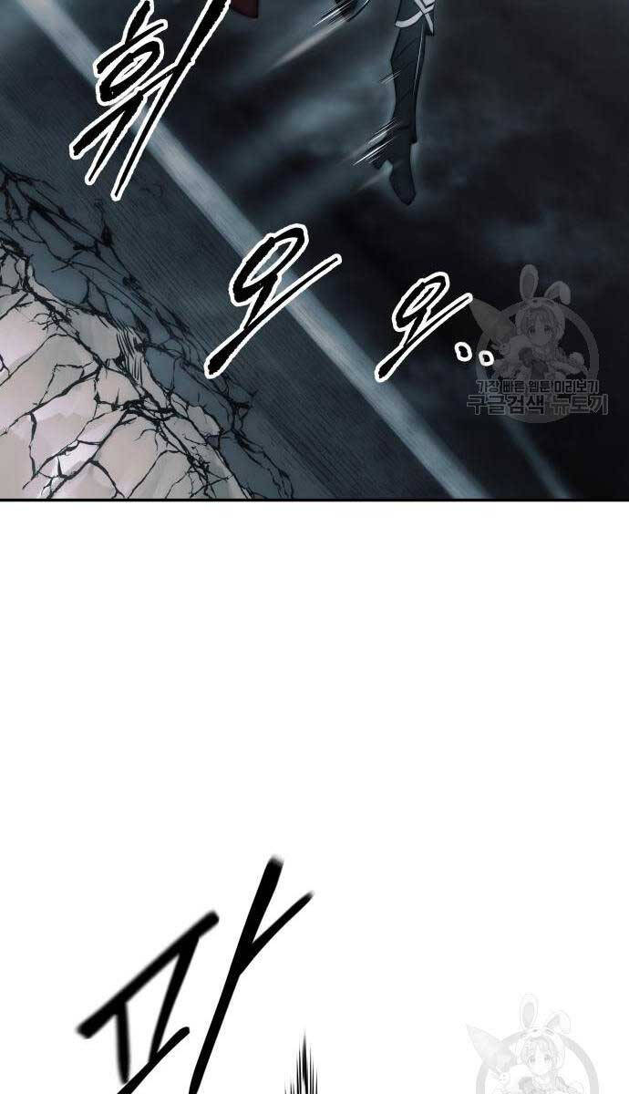 Trở Thành Hung Thần Trong Trò Chơi Thủ Thành chapter 70 - Upload bởi truyensieuhay.com