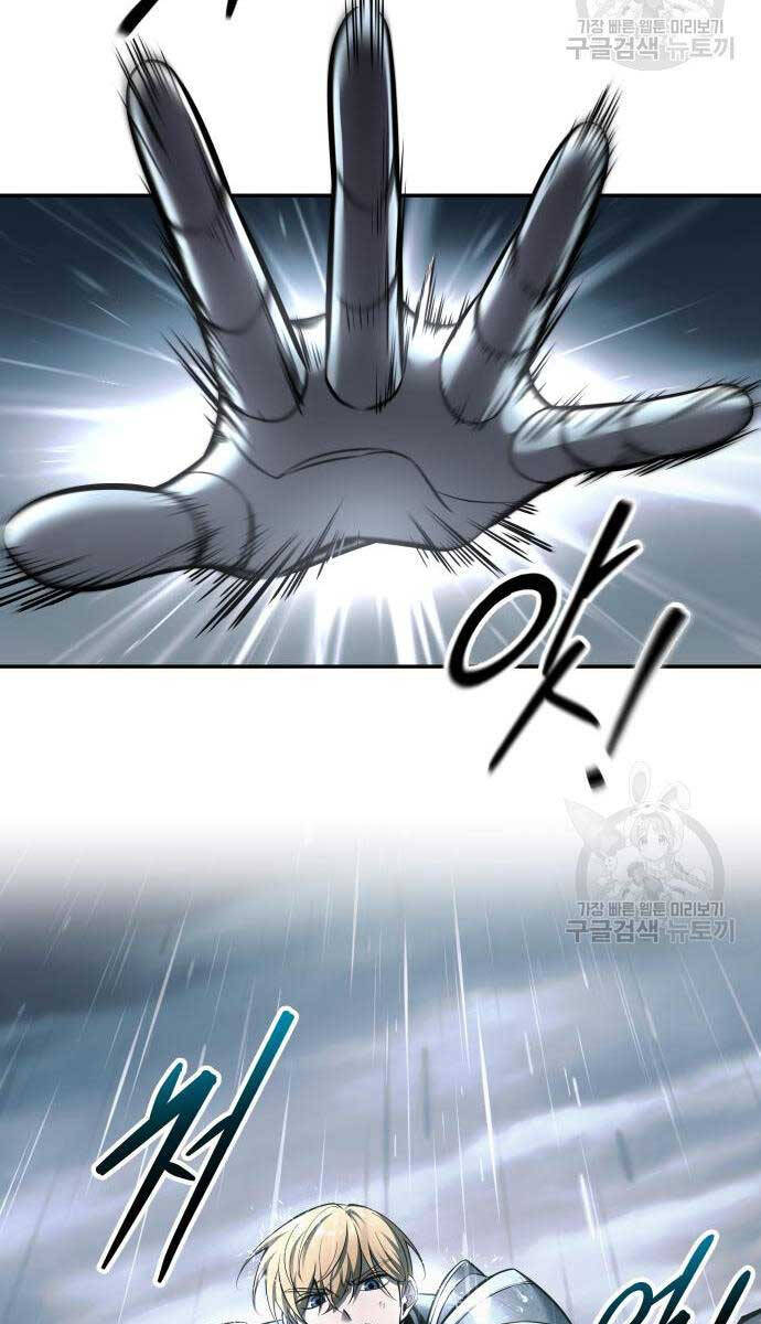 Trở Thành Hung Thần Trong Trò Chơi Thủ Thành chapter 70 - Upload bởi truyensieuhay.com