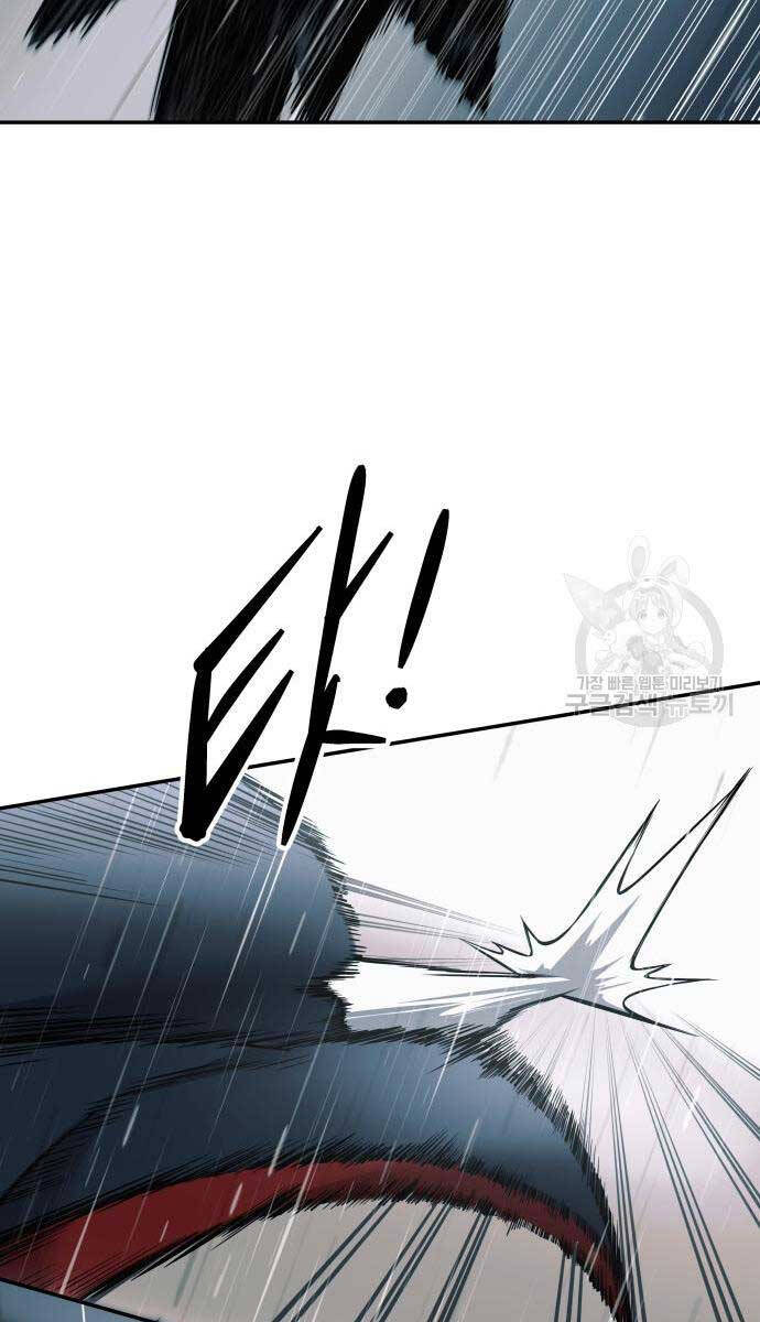 Trở Thành Hung Thần Trong Trò Chơi Thủ Thành chapter 70 - Upload bởi truyensieuhay.com