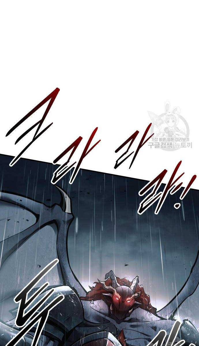 Trở Thành Hung Thần Trong Trò Chơi Thủ Thành chapter 70 - Upload bởi truyensieuhay.com