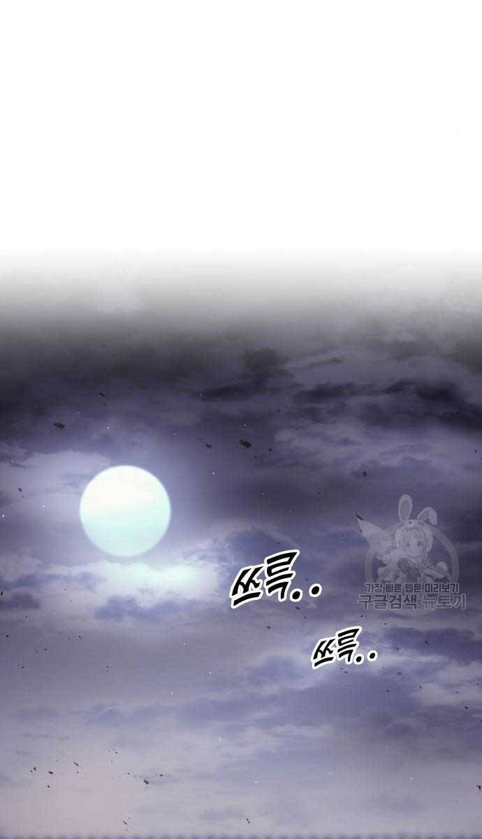 Trở Thành Hung Thần Trong Trò Chơi Thủ Thành chapter 71 - Upload bởi truyensieuhay.com