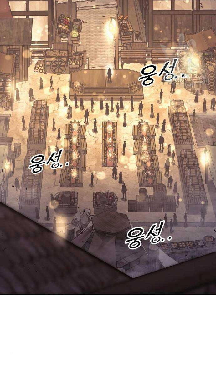 Trở Thành Hung Thần Trong Trò Chơi Thủ Thành chapter 71 - Upload bởi truyensieuhay.com