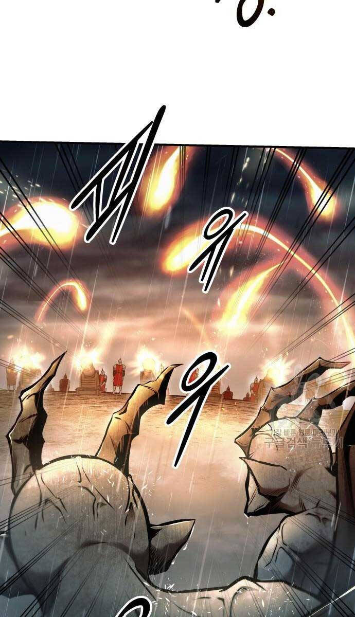 Trở Thành Hung Thần Trong Trò Chơi Thủ Thành chapter 71 - Upload bởi truyensieuhay.com